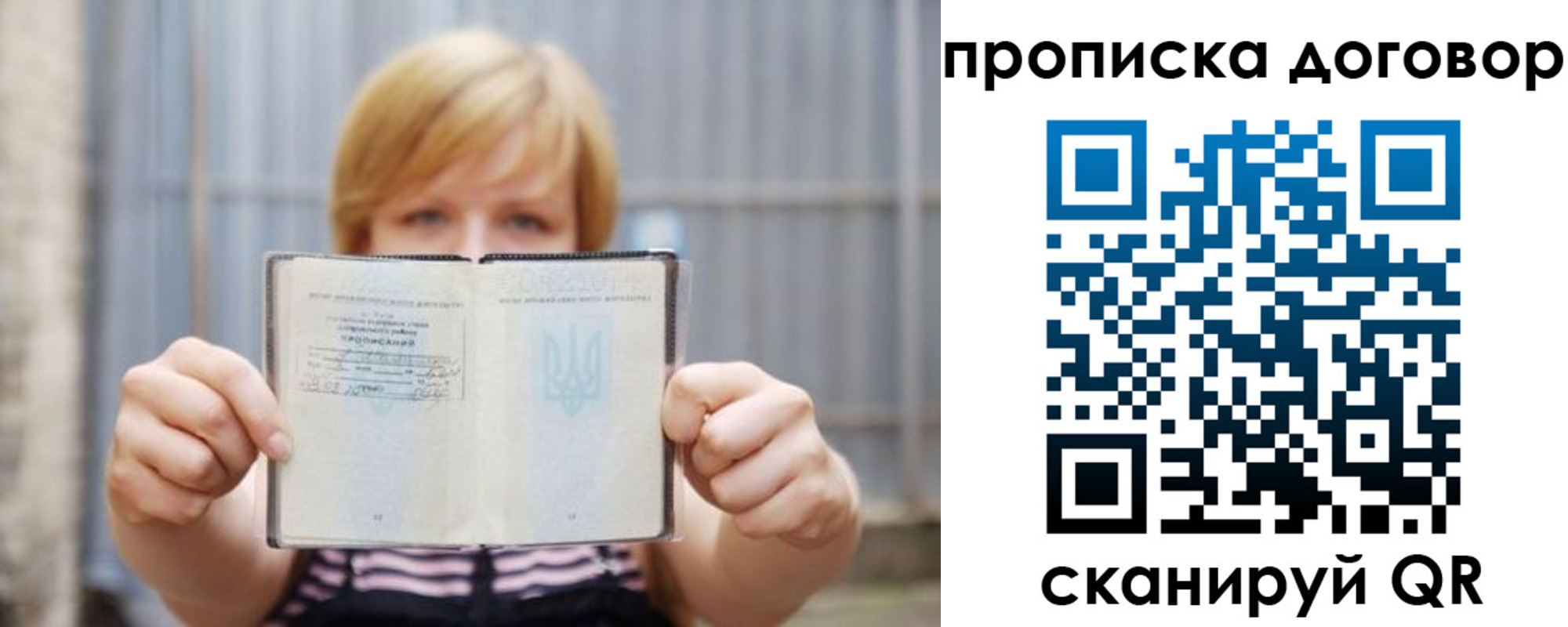 регистрация для школы в Чебаркуле
