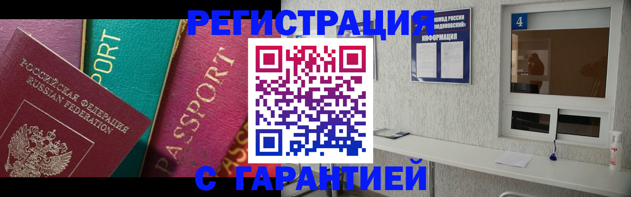 форма 3 в Чебаркуле